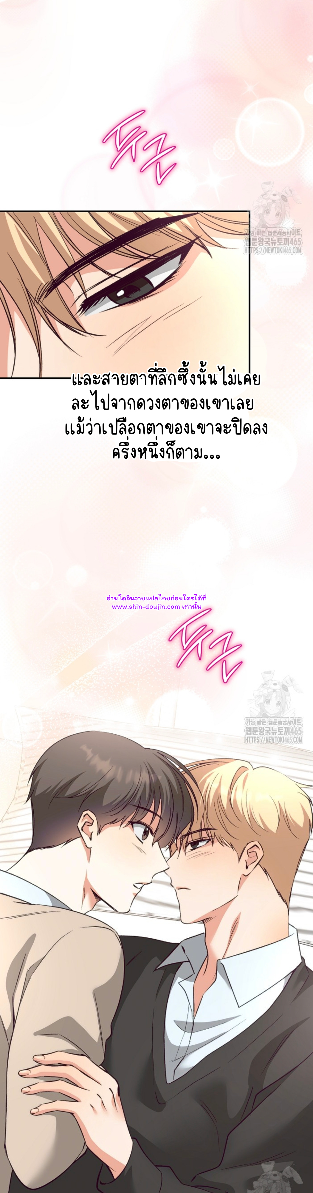 Dandelion Flower Observation Diary EP 13
